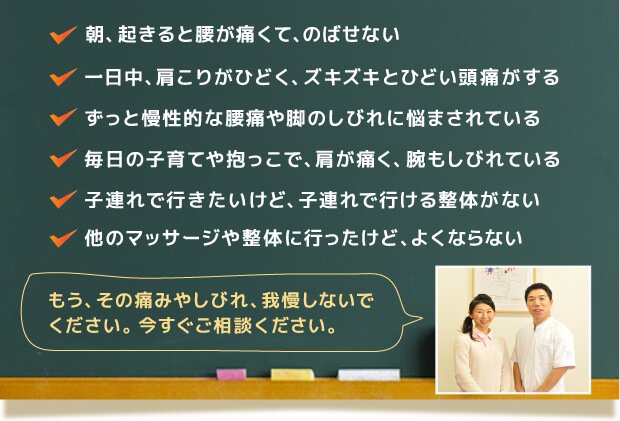 朝、起きると腰が痛くて、のばせない